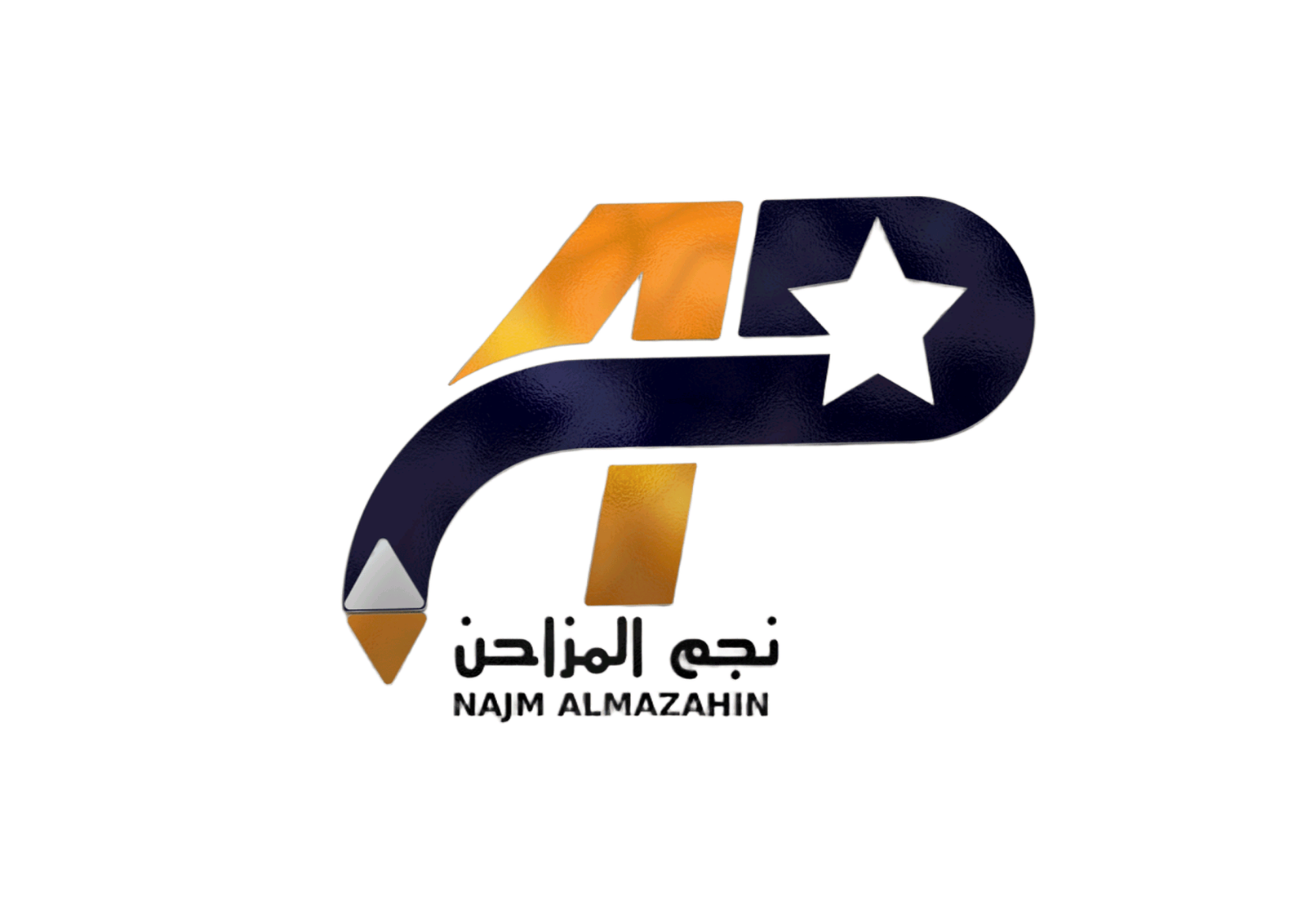 شعار نجم المزاحن